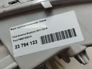 FB5Z15201H Фара противотуманная левая Ford Explorer 5 restailing Арт E23794123, вид 14
