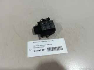LR029817 Блок кнопок управления сиденьем Land Rover Discovery 4 Арт E23800487, вид 6