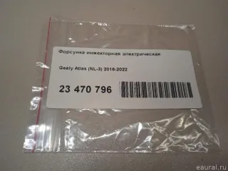 0261500306 Форсунка инжекторная электрическая Geely Atlas 1 Арт E23800830, вид 11