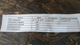  Маховик Saab 9-5 1 1.9л TiD Арт 11413780, вид 2