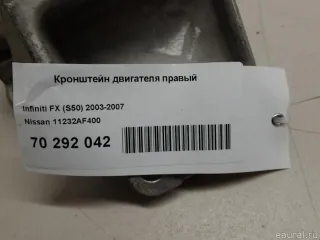 11232AF400 Кронштейн двигателя правый Infiniti FX1  Арт E70292042, вид 4