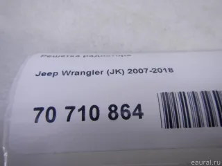 Решетка радиатора Jeep Wrangler JK restailing 2009г. 68046306AA - Фото 9
