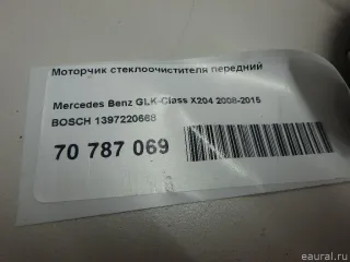 1397220668 Моторчик стеклоочистителя передний Mercedes GLK X204 Арт E70787069, вид 11