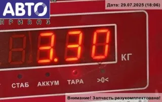  Крыло переднее левое Audi A4 B5 Арт 54933207, вид 3