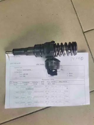 038130073al Форсунка топливная   Volkswagen Passat B6 Арт Vwpas001, вид 1