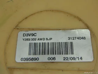 Датчик уровня топлива Volvo S60 2 2012г. 31274048 - Фото 9