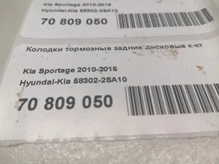 583022SA10 Колодки тормозные задние дисковые к-кт Hyundai Accent 5 Арт E70809050, вид 12