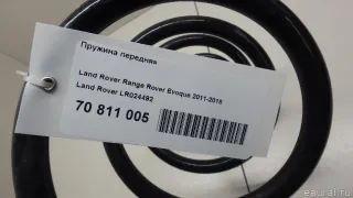 LR024492 Пружина передняя Land Rover Evoque 1 restailing Арт E70811005, вид 8