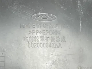 602000647AA Локер передний правый Chery Tiggo  2 Арт E31688606, вид 9