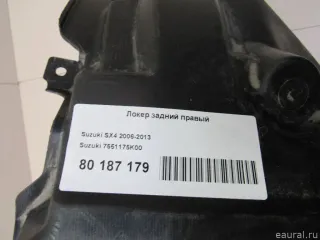 7551175K00 Локер задний правый Suzuki SX4 1 Арт E80187179, вид 4