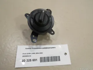 25535ZQ10A Кнопка блокировки дифференциала Infiniti QX56 1 Арт E80325691, вид 1
