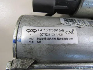 E4T153708010AB Стартер Chery Tiggo  2 Арт E80811665, вид 6