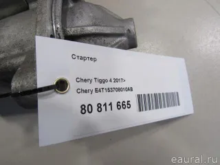 E4T153708010AB Стартер Chery Tiggo  2 Арт E80811665, вид 7
