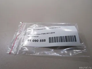 15788727 Крышка поводка стеклоочистителя Cadillac Escalade 3 Арт E81090558, вид 4
