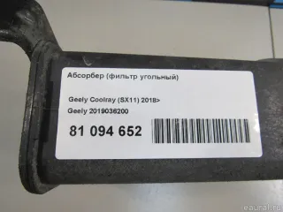 Абсорбер (фильтр угольный) Geely Coolray 2020г. 2019036200 - Фото 6