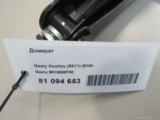 9010008700 Домкрат Geely Coolray Арт E81094653, вид 5
