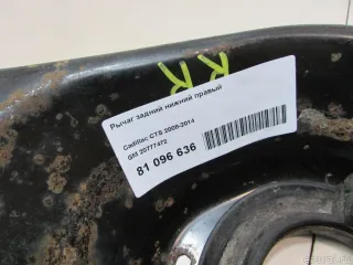 20777472 Рычаг задний нижний правый Cadillac CTS 2 Арт E81096636, вид 8