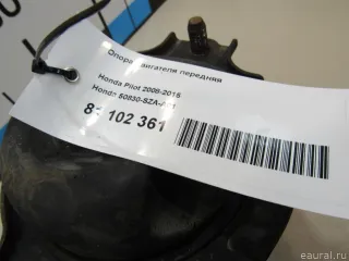 Опора двигателя задняя Honda Pilot 2 2010г. 50810SZAA01 - Фото 8