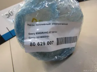 1016003101 Насос топливный электрический Geely Emgrand x7 Арт E81102488, вид 6