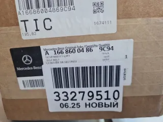 A16686004869C94 Ремень безопасности с пиропатроном Mercedes GLE coupe w292 Арт Z352571, вид 3