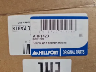 AHP1423 Диффузор вентилятора Audi A7 1 (S7,RS7) Арт Z352602, вид 2