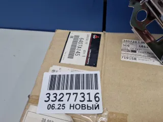 6407A145 Молдинг переднего бампера левая Mitsubishi Outlander 3 Арт Z352624, вид 7
