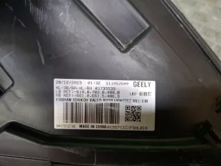 7051025200, 90155236, 2 Фара Geely Atlas Pro Арт ARM380000, вид 12