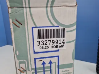 7020435 Радиатор масляный АКПП Mitsubishi Outlander 3 Арт ZAP352563, вид 5