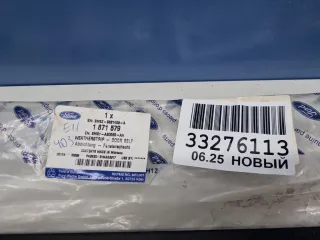 1871579 Молдинг стекла передней левой двери Ford Focus 3 Арт ZAP352635, вид 6