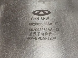 602002230AA, 602002230AA, 602002231AA, 1 накладка бампера нижняя EXEED LX Арт AR312326, вид 9