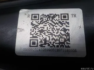 4086005900 Рычаг задний продольный правый Geely Atlas 1 Арт E84644545, вид 12