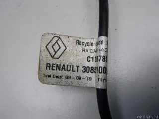 308510090R Трубка цилиндра сцепления Renault Arkana Арт E48632514, вид 6