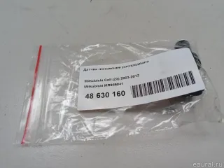 MR985041 Датчик распредвала Mitsubishi ASX restailing 2 Арт E48634934, вид 8