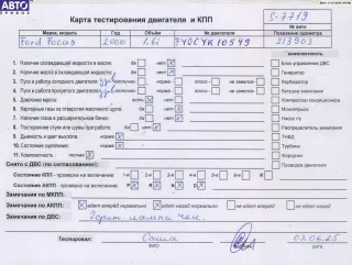 FYDC Двигатель (ДВС) Ford Focus 1 Арт 54845897, вид 7