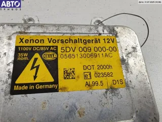 5DV009000-00 Блок розжига фар (ксенон) BMW 5 E60/E61 Арт 55129181, вид 3