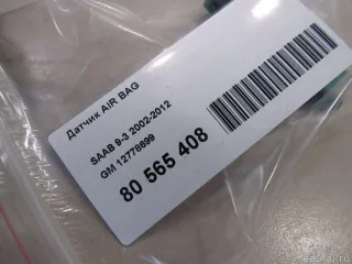 12778699 Датчик AIR BAG Cadillac BLS Арт E80565408, вид 4