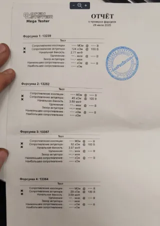 1355051,4M5Q9F593AD Форсунка Ford C-max 1 1.8л TDCI Арт 20443879, вид 2