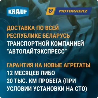 110659,CAL35139AS,10463728,DRA3143,JA689IR,8EL730072001,3730022511,3730024100,3730024510,3730024511,3730025410,ALA0689BS,ALM0689BS,ALM0689YJ,LRB152,943346134010,944390515330,944390515540,A000A003,AB175015,AB175053,BN3730024511,A002T09493,A005T05091,A2T05091,A2T09292,A2T09493,A5T05091,A5TA1491,A5TA1491A,MD012085,MD114620,MD309333ALA0689RB,ALM0689WA,PW516786,437333,439343,600260,600941,TA000A15101,1195101MD,301N22173Z Генератор Mitsubishi Colt 4 Арт А2222437748-12, вид 2