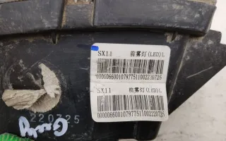 7054015300 Фара ПТФ передняя левая Geely Coolray Арт 957602T, вид 10