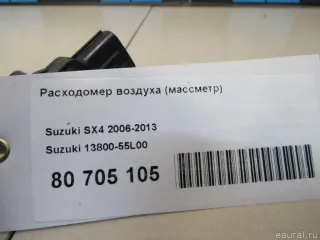 1380055L00 Расходомер Mitsubishi Lancer 10 Арт E80705105, вид 5