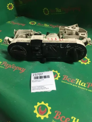 MR201365 Блок управления печки/климат-контроля Mitsubishi Lancer 9 Арт 2-179561, вид 1