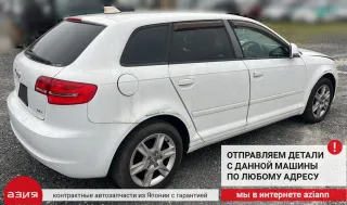 8P4827552B Амортизатор двери багажника (комплект) Audi A3 8P Арт 2-552301, вид 10