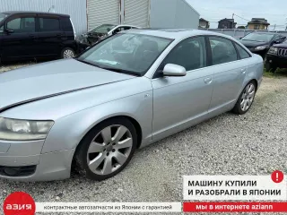 4F2820043C Блок управления (другие) Audi A6 C6 (S6,RS6) Арт 2-552999, вид 6