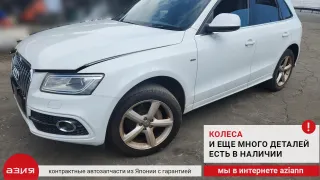 8R0035399B Динамик Audi Q5 1 Арт 2-554734, вид 6