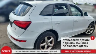 8R0035399B Динамик Audi Q5 1 Арт 2-554734, вид 7