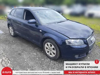 8P4807385 Крепление бампера Audi A3 8P Арт 2-555478, вид 7