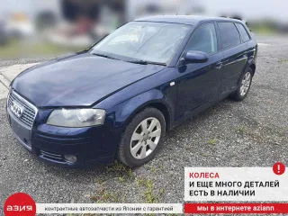 8P4807385 Крепление бампера Audi A3 8P Арт 2-555478, вид 8