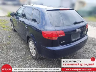 8P4807385 Крепление бампера Audi A3 8P Арт 2-555478, вид 9