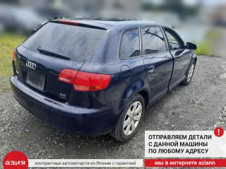 8P4807385 Крепление бампера Audi A3 8P Арт 2-555478, вид 10