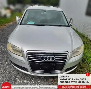 4E0845026L Стекло двери Audi A8 D3 (S8) Арт 2-556338, вид 5